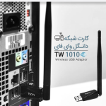 دانگل Wifi آنتن دار تسکو مدل TW 1010 - Image 4