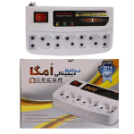 محافظ برق امگا 7 خانه 3 متری - Image 2