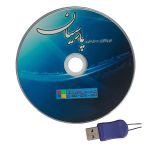 حسابداری پارسیان نسخه ویژه - Image 3