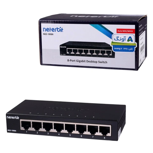 HGHGGH سوییچ شبکه 8 پورت گیگابایت NETERBIT S1008G - Image 1