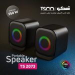 اسپیکر دسکتاپ تسکو مدل TS 2073 - Image 4