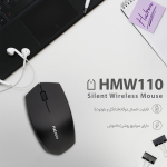 ماوس بی سیم هترون مدل HMW110SL - Image 3
