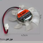 فن گرافیک 5*5 بدون هدسینگ شیشه ای دی نت - Image 4