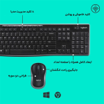 کیبورد و ماوس بی‌سیم لاجیتک مدل MK270 - Image 5