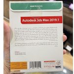 نرم افزار 3D MAX 2019 شرکت گردو - Image 2