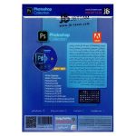 مجموعه نرم افزار فتوشاپ Collection - Image 2