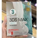 نرم افزار 3D MAX 2019 شرکت گردو