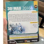 نرم افزار 3D MAX 2016 شرکت NP - Image 2